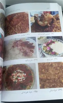 غذاهای