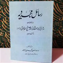 کتاب