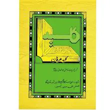 کلید
