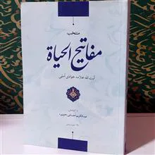 منتخب