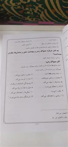 منتخب