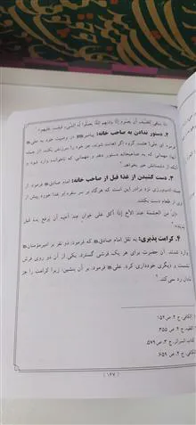 منتخب
