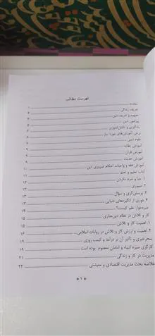 منتخب