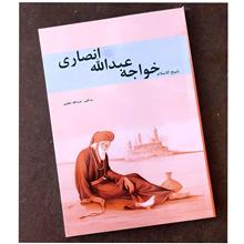 شیخ