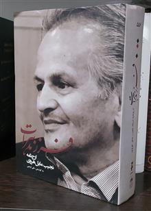 فرزند