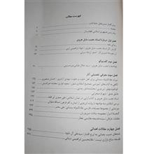 فرزند