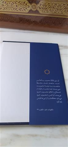 اربعین