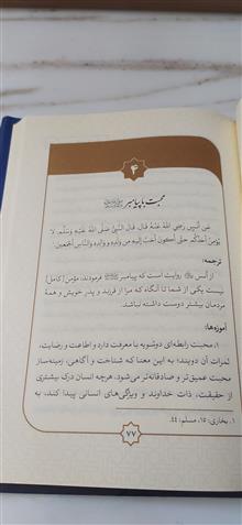 اربعین