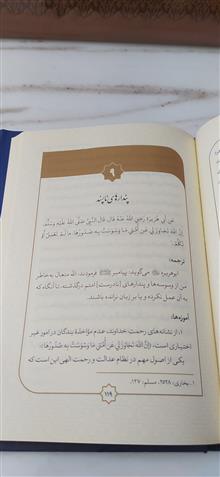 اربعین