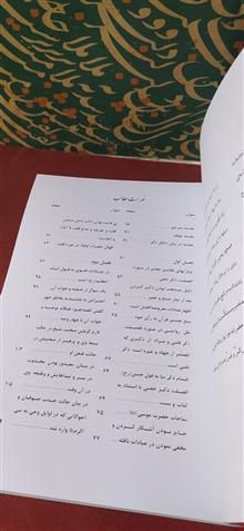 طریقة