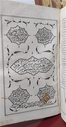 تاریخ