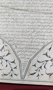 تاریخ