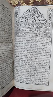تاریخ