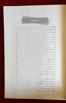 پژوهشی