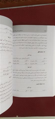 غذاهای