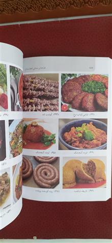 غذاهای