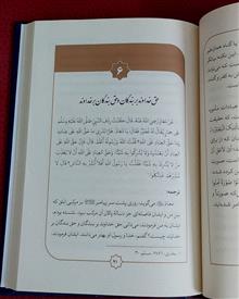 اربعین