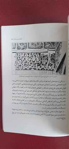در