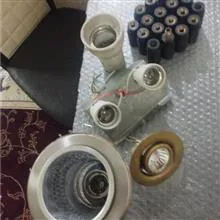 لامپ