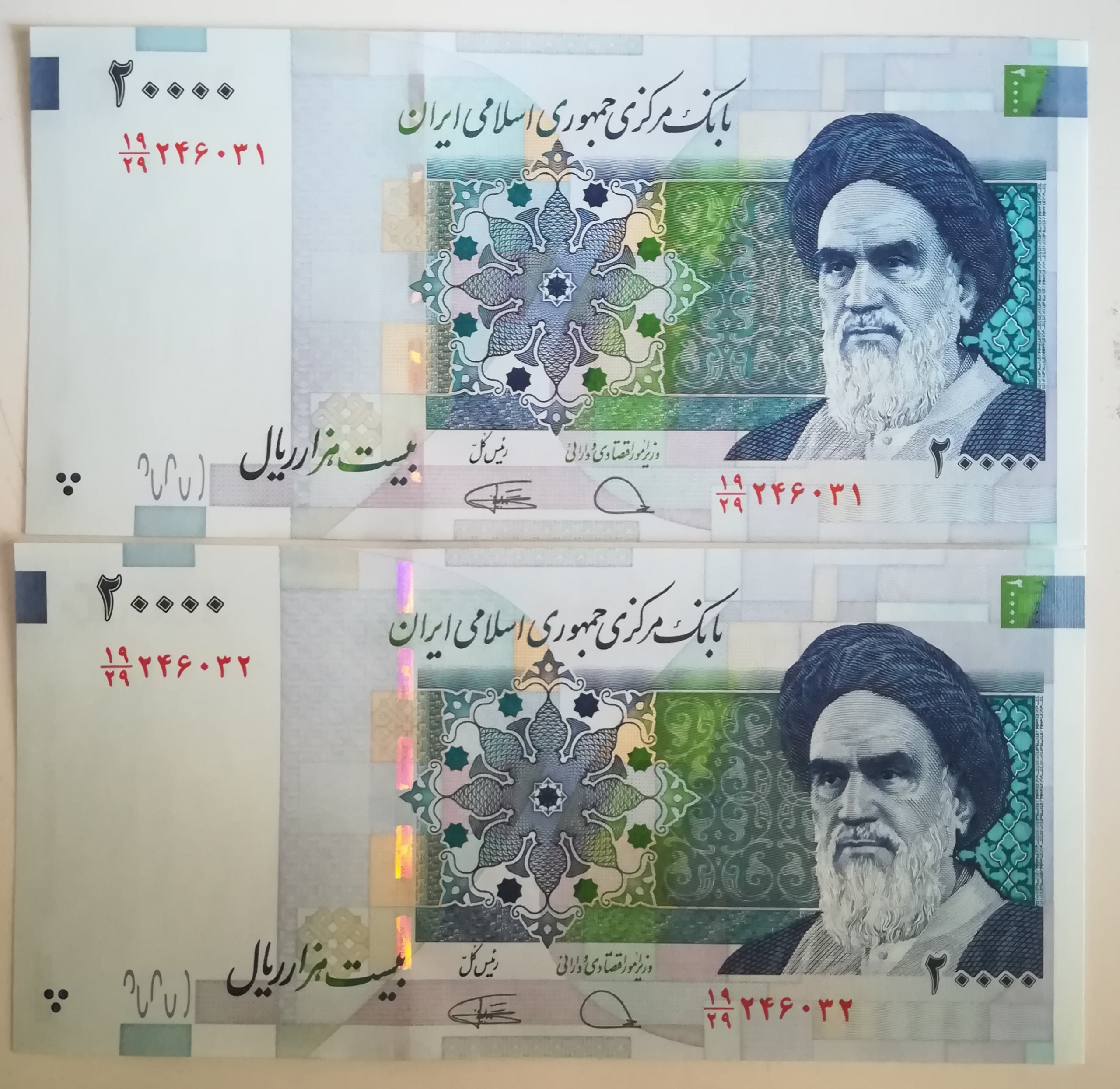 جفت اسکناس دو هزار تومان دژپسند کمیجانی ارور امضا