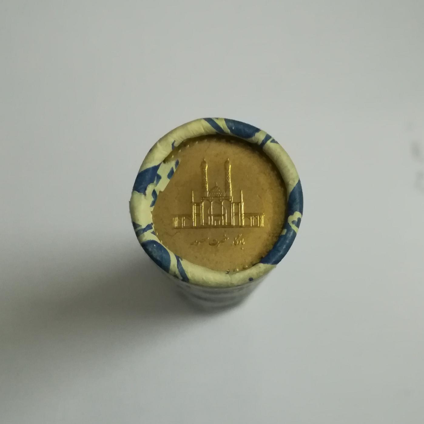 رول سکه برنز حضرت معصومه 1385