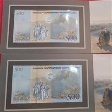 جفت