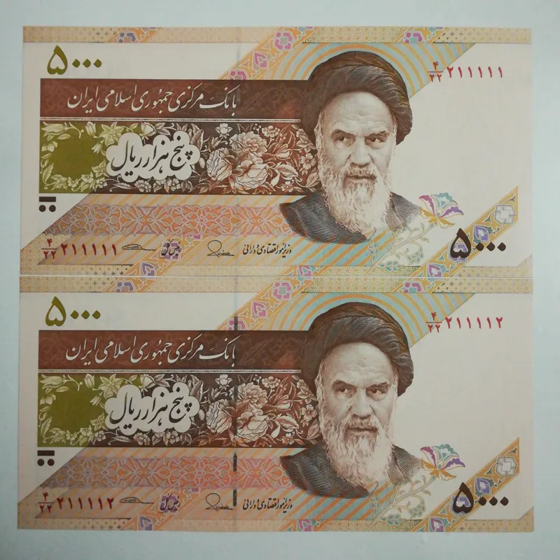 جفت اسکناس 5000ریال جمهوری شماره نیمه رند