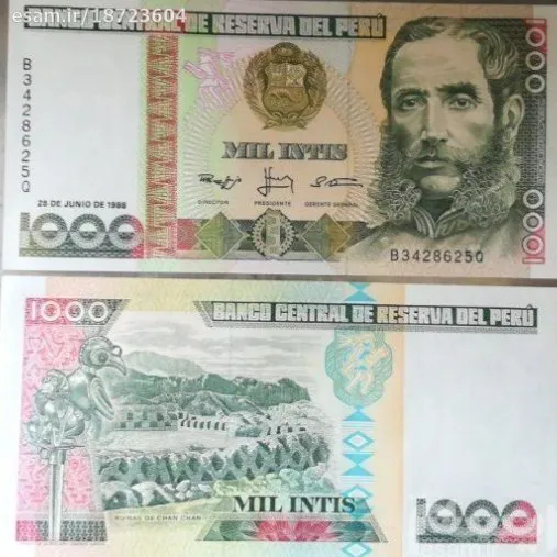 جفت اسکناس 1000سول پرو