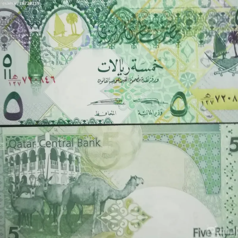 جفت اسکناس 5ریال قطر