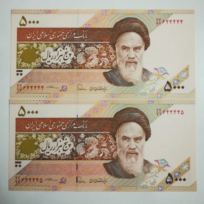 جفت اسکناس5000ریال جمهوری شماره نیمه رند