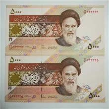 جفت