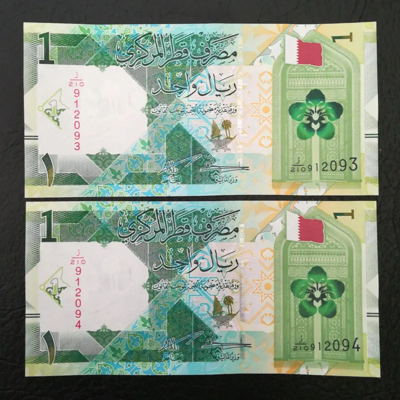 جفت اسکناس 1ریال قطر