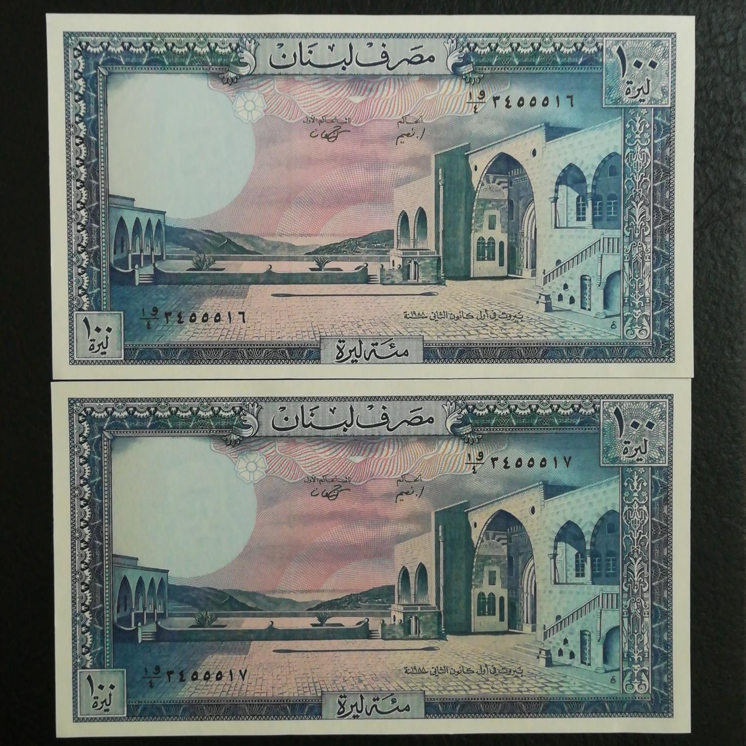 جفت اسکناس 100لیره قدیم لبنان