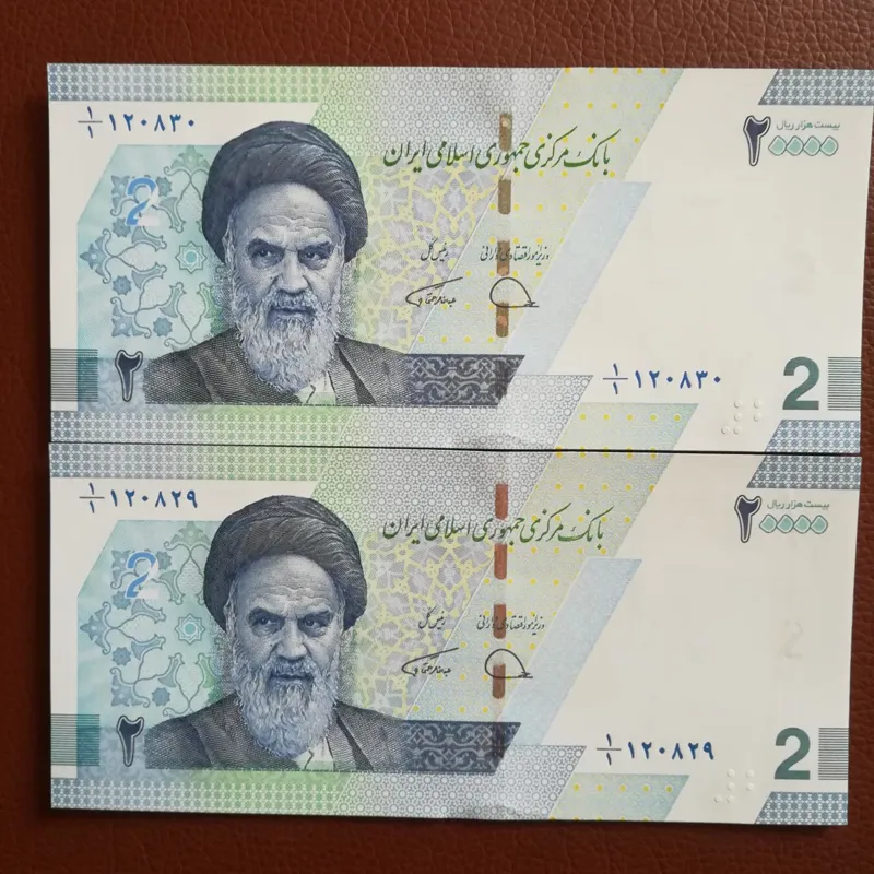 جفت اسکناس دو هزار تومان کسر یک یکم