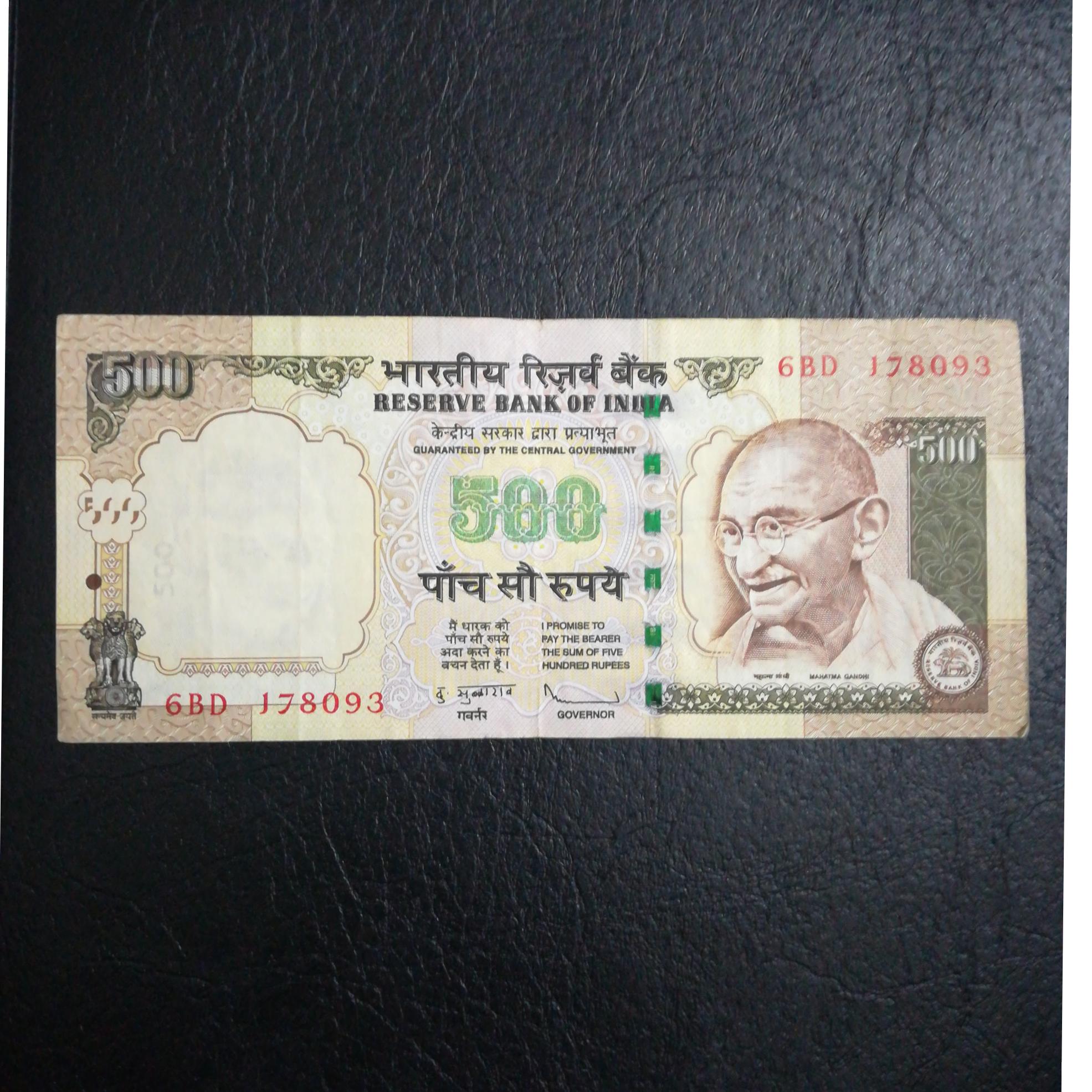 اسکناس 500 روپیه هند