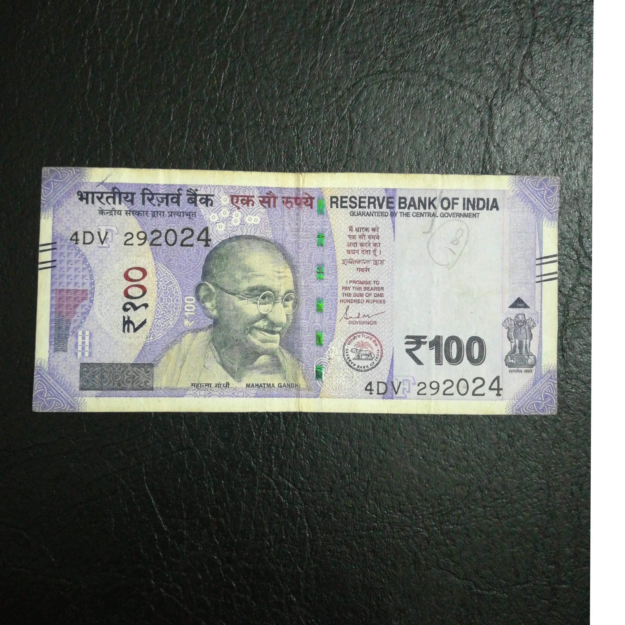 اسکناس صد روپیه هند