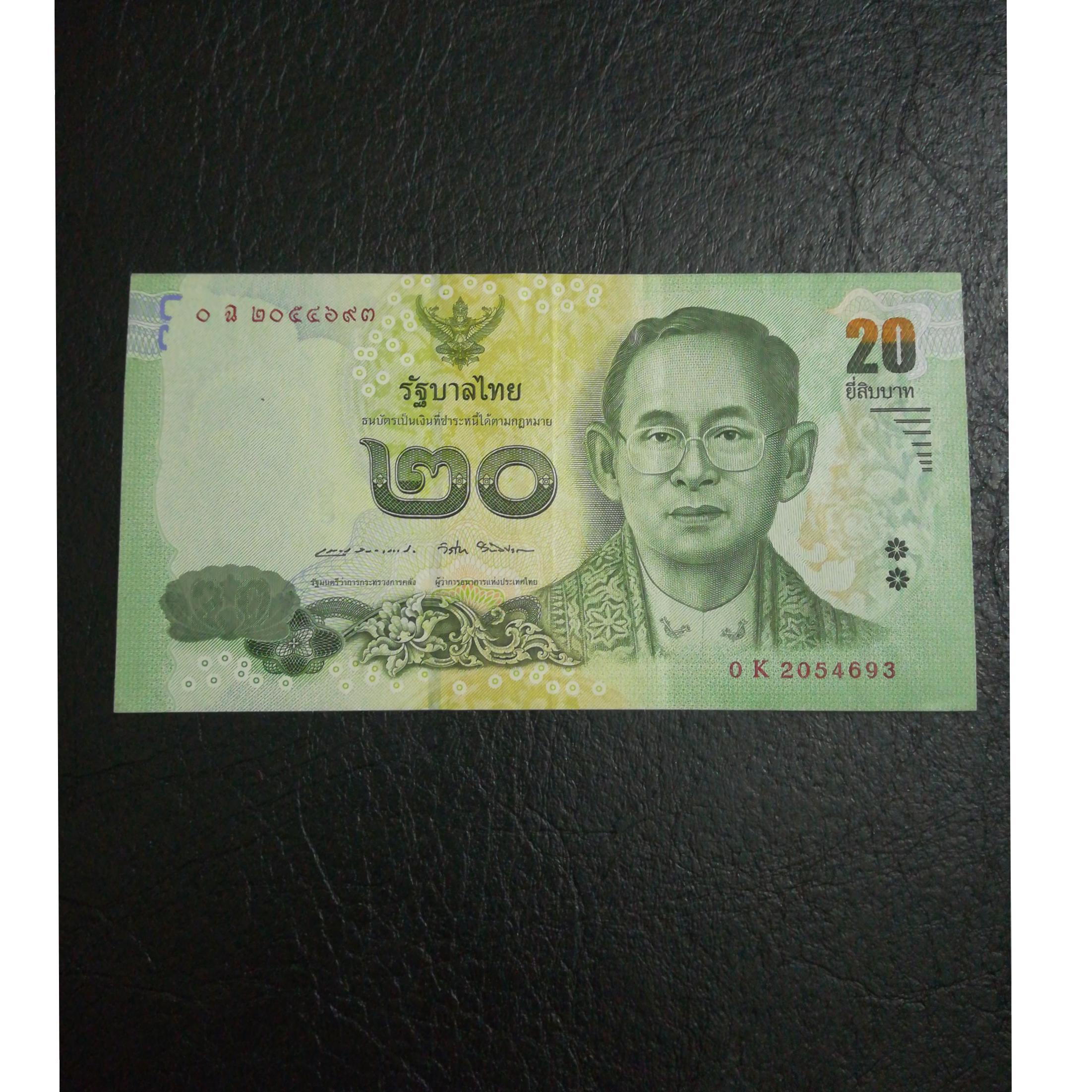 اسکناس 20وات تایلند