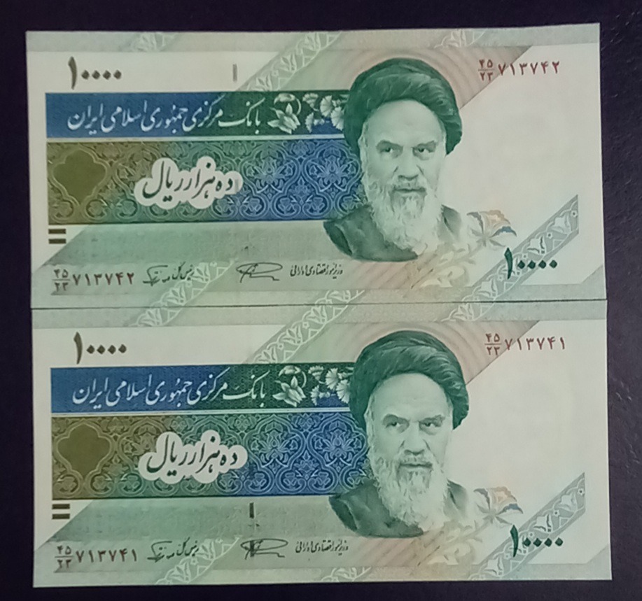 جفت اسکناس هزارتومان نمازی نوربخش کد301