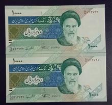 جفت