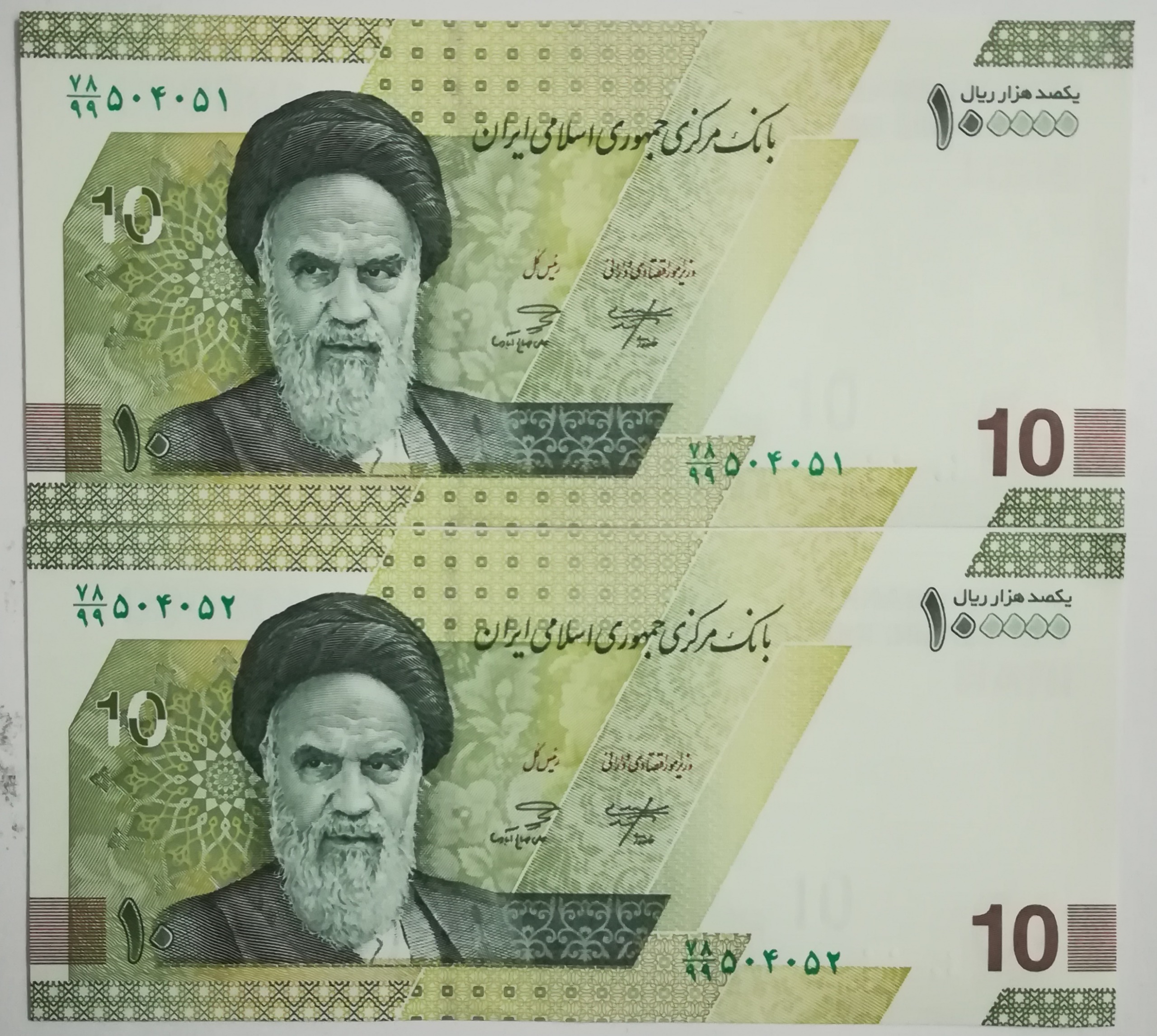 جفت اسکناس جایگزین10هزار تومان خاندوزی صالح آبادی