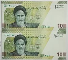 جفت