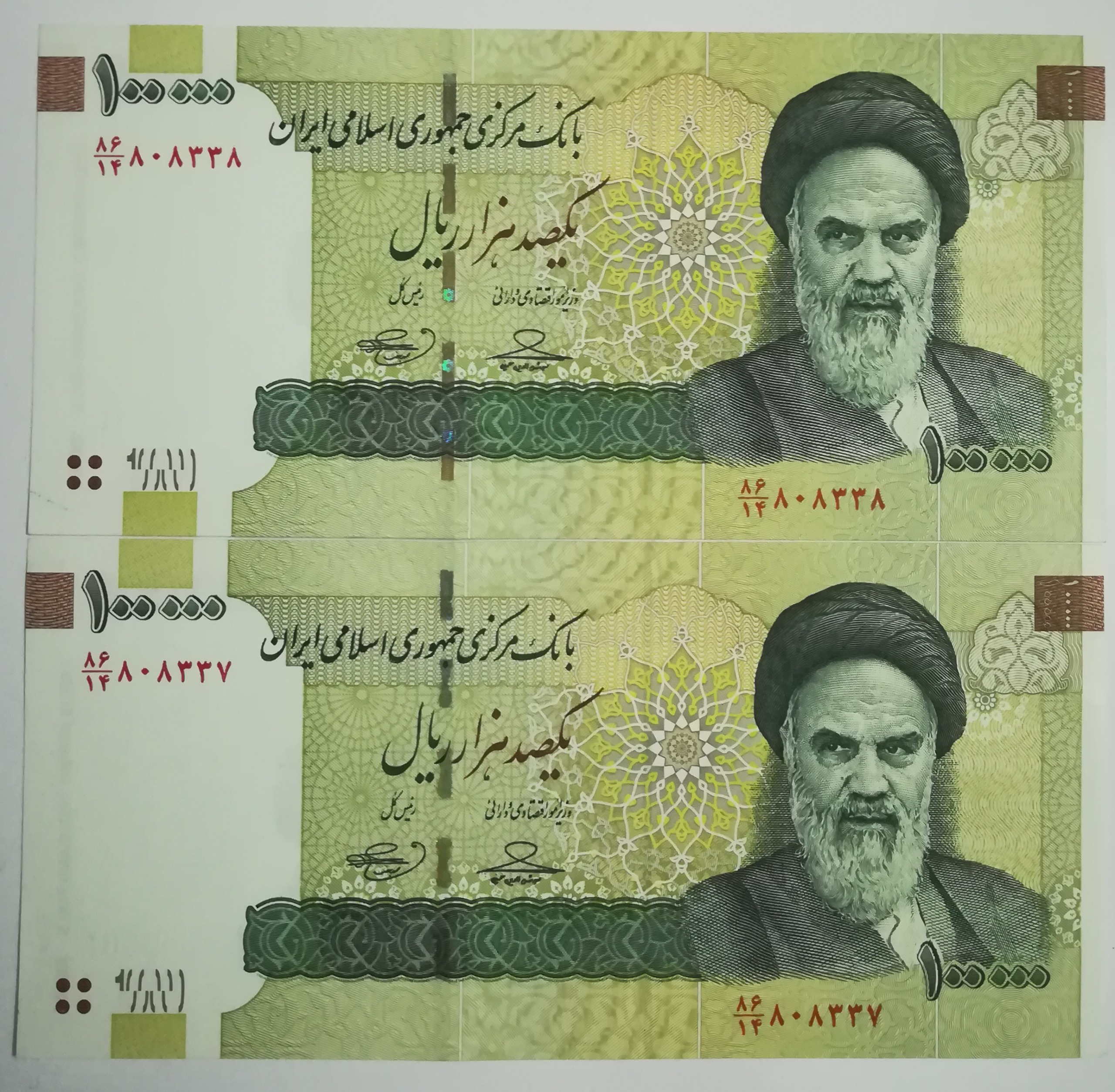 جفت اسکناس ده هزار تومان حسینی بهمنی کد 347آ