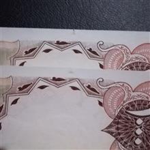 جفت