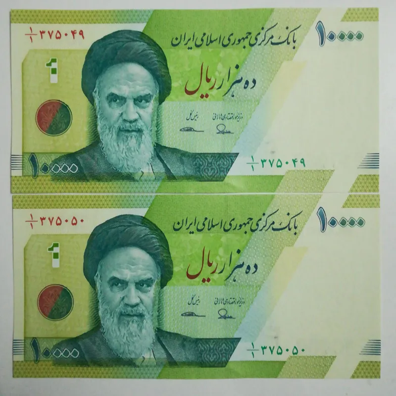 جفت هزار تومان کسر یک یکم شماره قشنگ