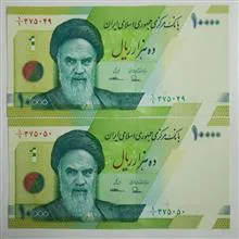 جفت