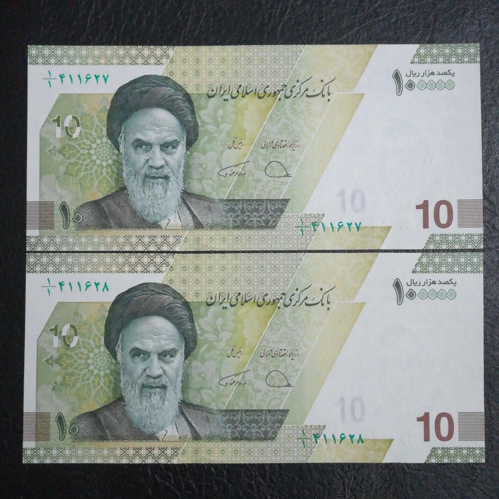 جفت اسکناس 10000تومان جمهوری کسر یک یکم