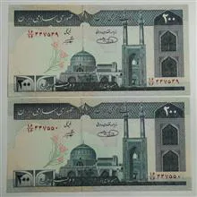 جفت