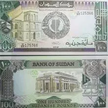 جفت