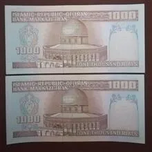جفت