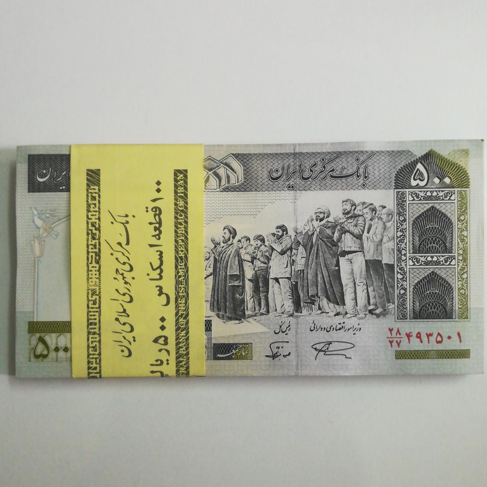 بسته اسکناس 500ریال نمازی نوربخش کد 298آ
